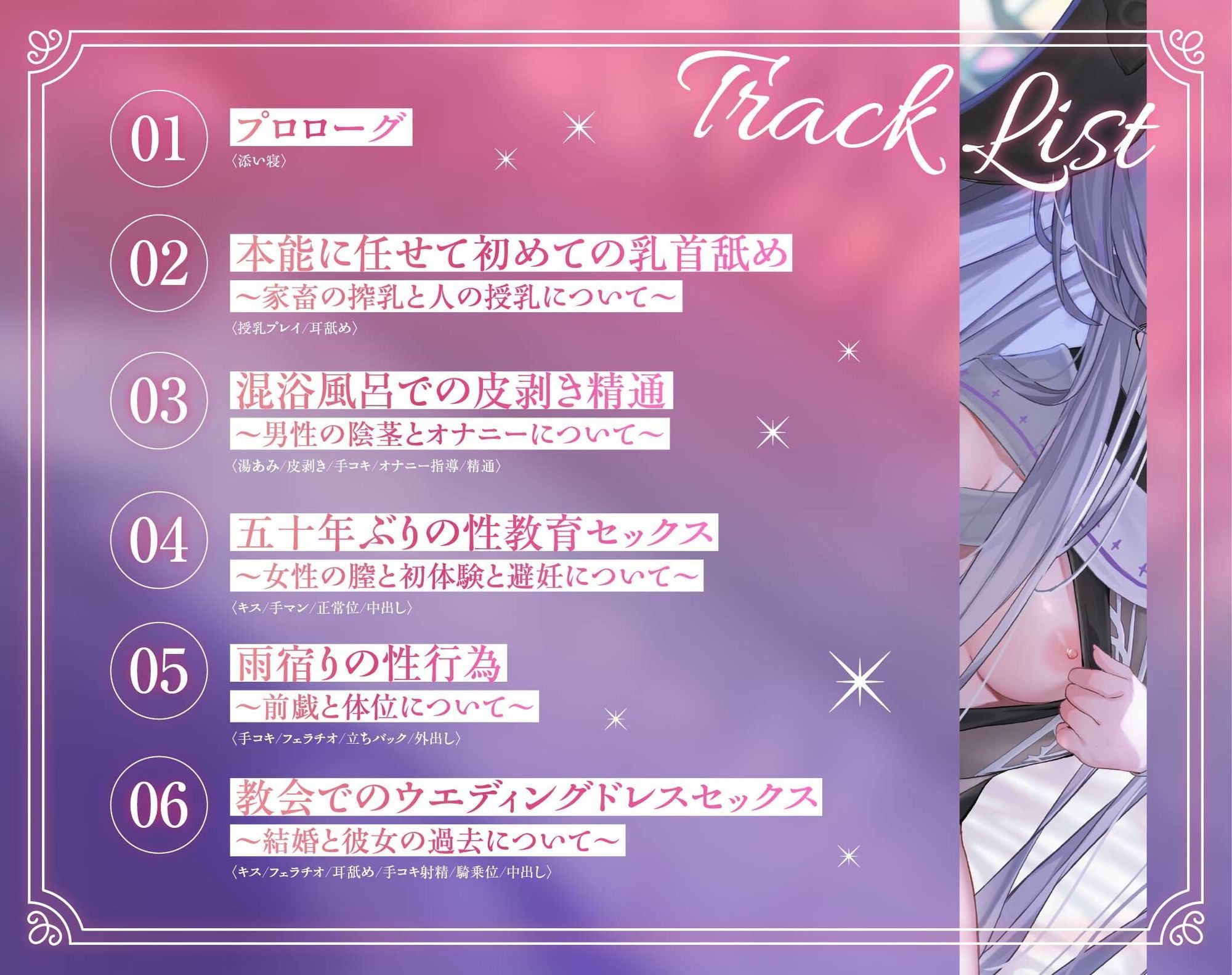 d_596641の画像3