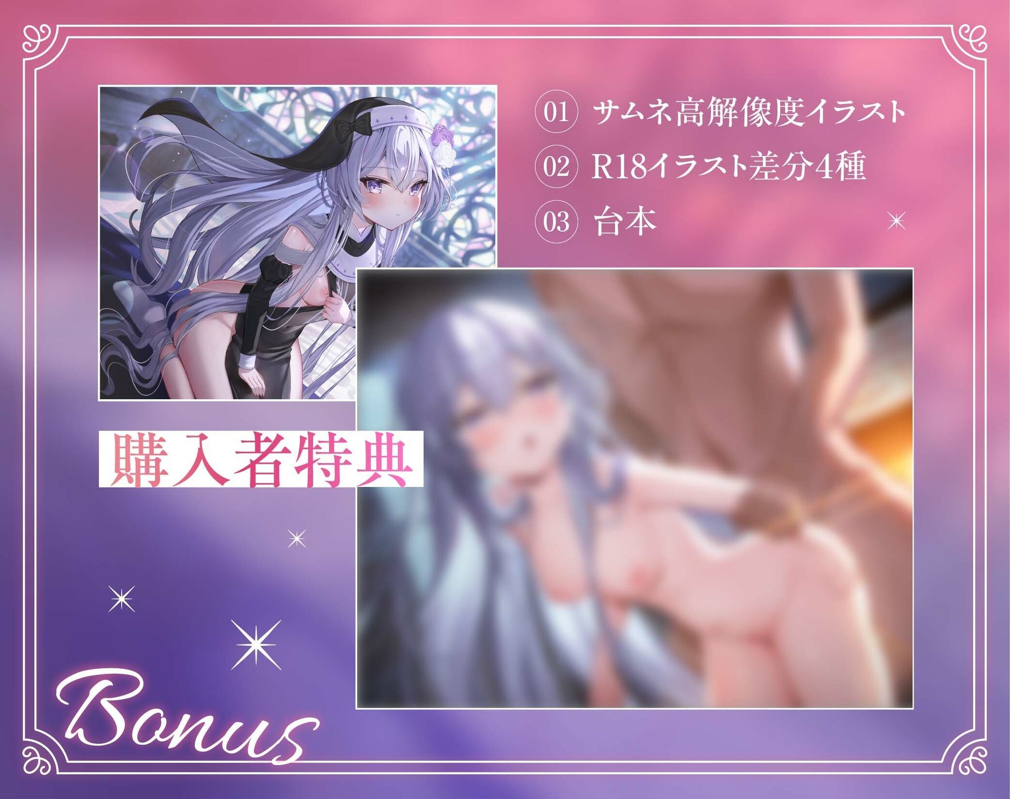 d_596641の画像4