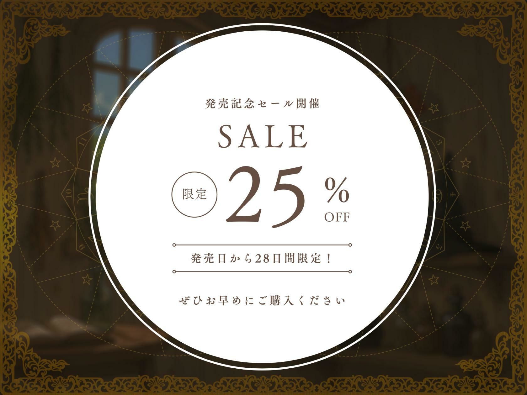 サンプル画像4:魔法使いのツンデレ弟子が性処理ご奉仕 〜媚薬で勃起したおちんぽをドスケベ性処理〜(海のロバ) [d_596685]