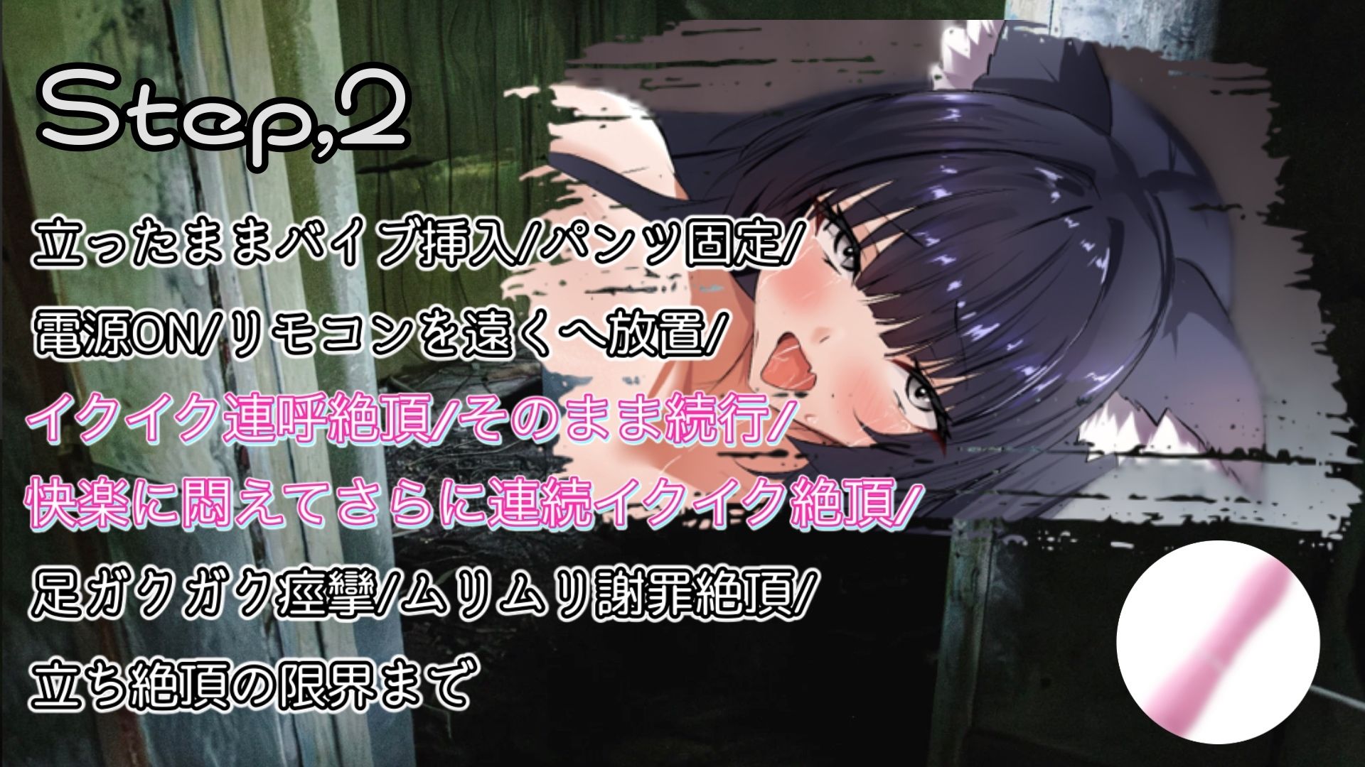 サンプル画像4:『女体快楽実験場』 被験体No，004「ねこまる」Stage，1 前編(OHOGOE) [d_596812]