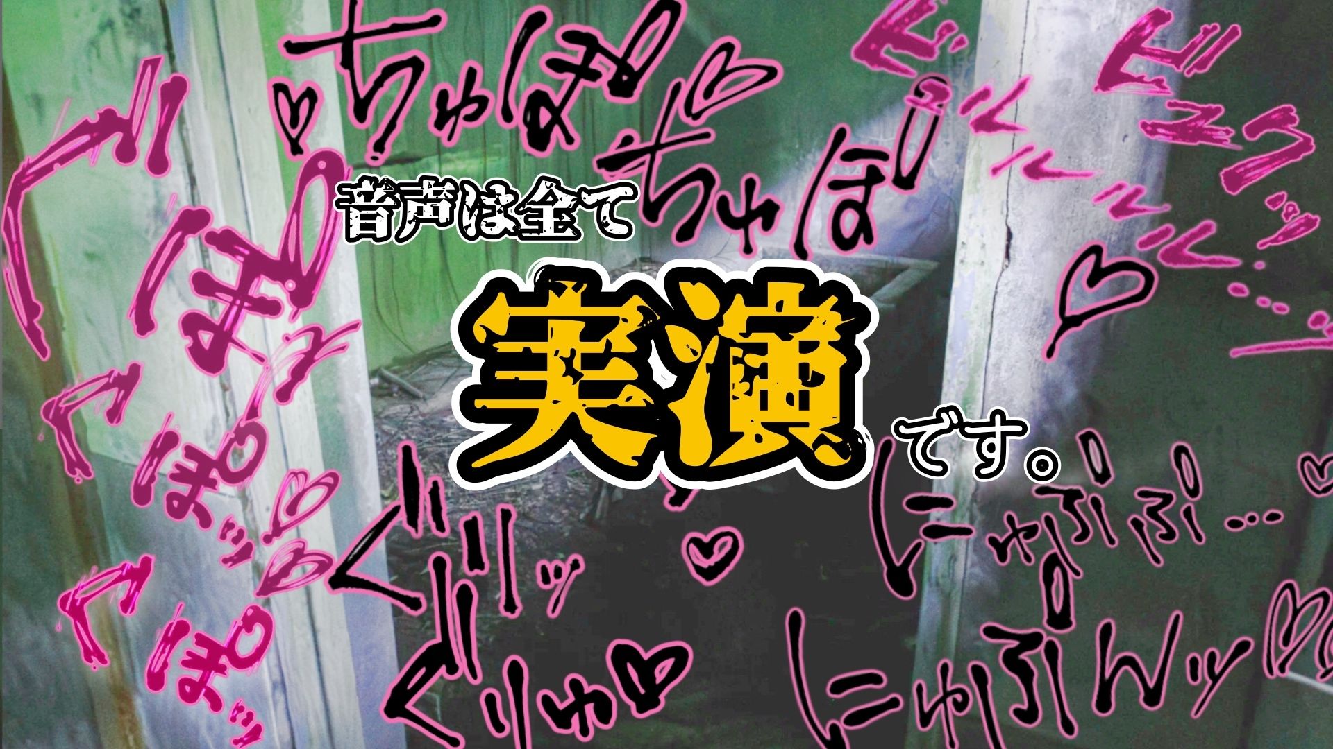 サンプル画像6:『女体快楽実験場』 被験体No，004「ねこまる」Stage，1 前編(OHOGOE) [d_596812]