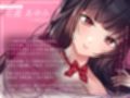 【密着＆囁き】ママに内緒で…JK娘に甘やかされてパパとこっそり孕ませ子作りエッチ♪パパの赤ちゃん欲しいの…♪