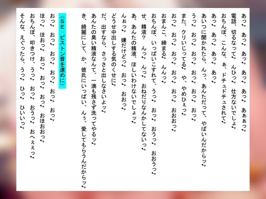 サンプル画像2:【ギャルJK彼女NTR】放課後の密室でオホ声が響く浮気敬語メス堕ち！！！インキャの僕を好きになってくれた彼女がデカチン絶倫の担任のモノになるなんて。(寝取られの森) [d_597070]