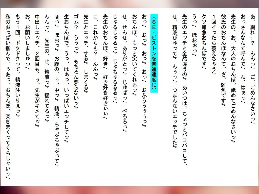 【ギャルJK彼女NTR】放課後の密室でオホ声が響く浮気敬語メス堕ち!!!インキャの僕を好きになってくれた彼女がデカチン絶倫の担任のモノになるなんて。 3枚目