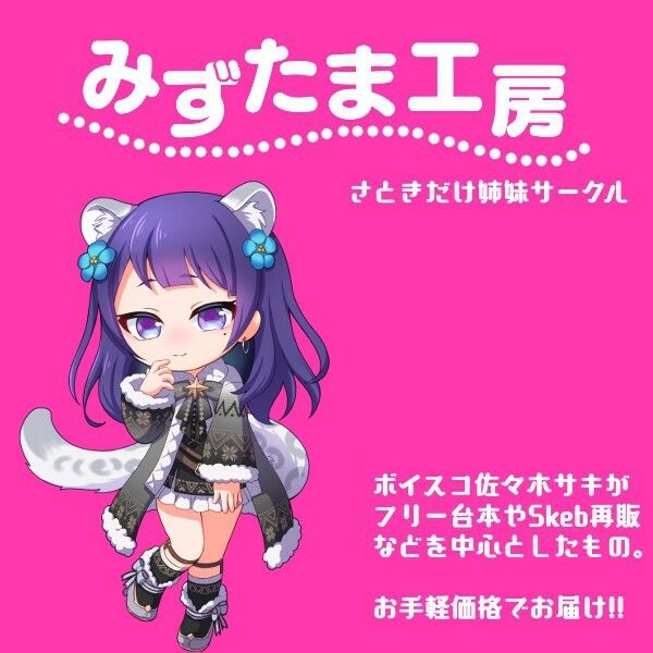 サンプル画像2:【低音オホ】媚薬調教〜マフィアの女ボスを捕まえたので快楽堕ちさせてみた〜【バイノーラル20分】(みずたま工房) [d_597084]