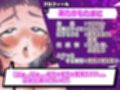 【実演オナニー×オホ声×連続絶頂】60分拡大SP！！乳首とおまんこ両責め！！耳元で感じる臨場感たっぷりオホ声！！『んおほぉっ！！おおおっっ！！おほぉーーっ！！』