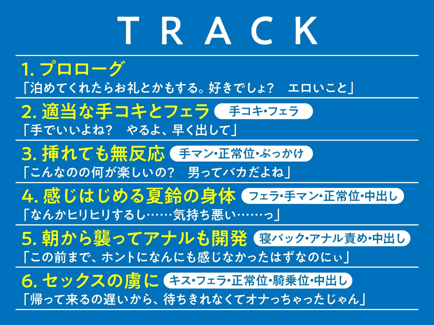 サンプル画像4:入り浸りダウナーJKが事務的SEXできなくなるまで執拗責めで弱点開発(東京録音堂) [d_597289]