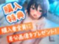 入り浸りダウナーJKが事務的SEXできなくなるまで執拗責めで弱点開発