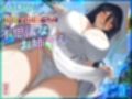 【マルチエンド】夏休みに田舎で出会った不思議なお姉さん【執着/狂愛/微ホラー】