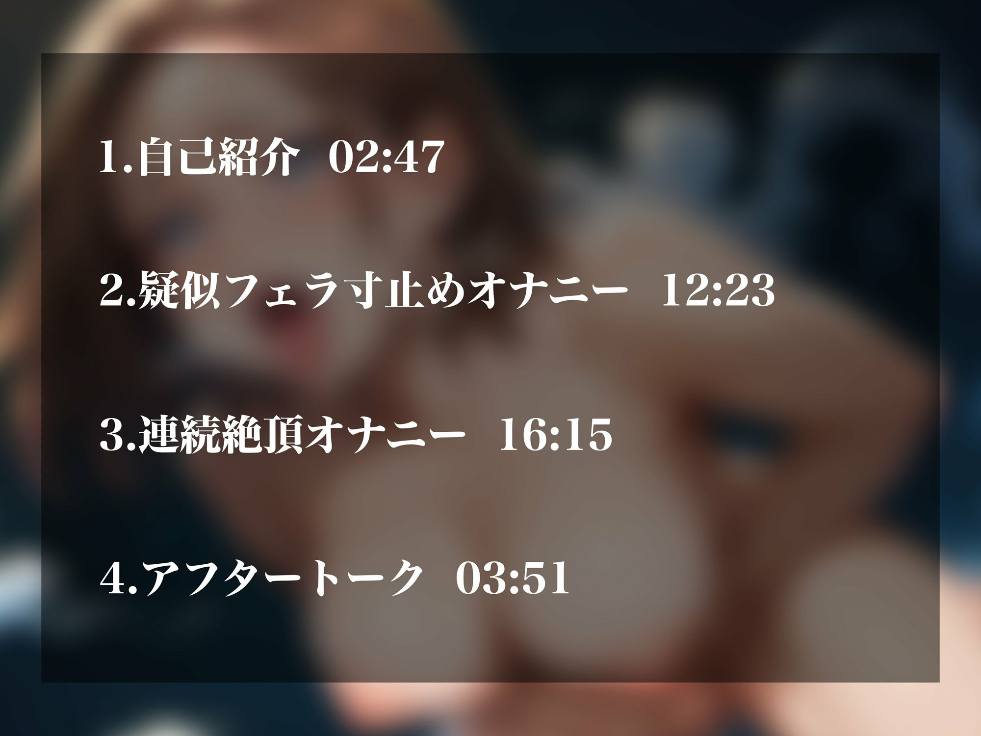サンプル画像2:【実演オナニー】大手企業の受付嬢が下品なオナニーを披露！疑似フェラ＆連続絶頂！！(超究極) [d_597367]