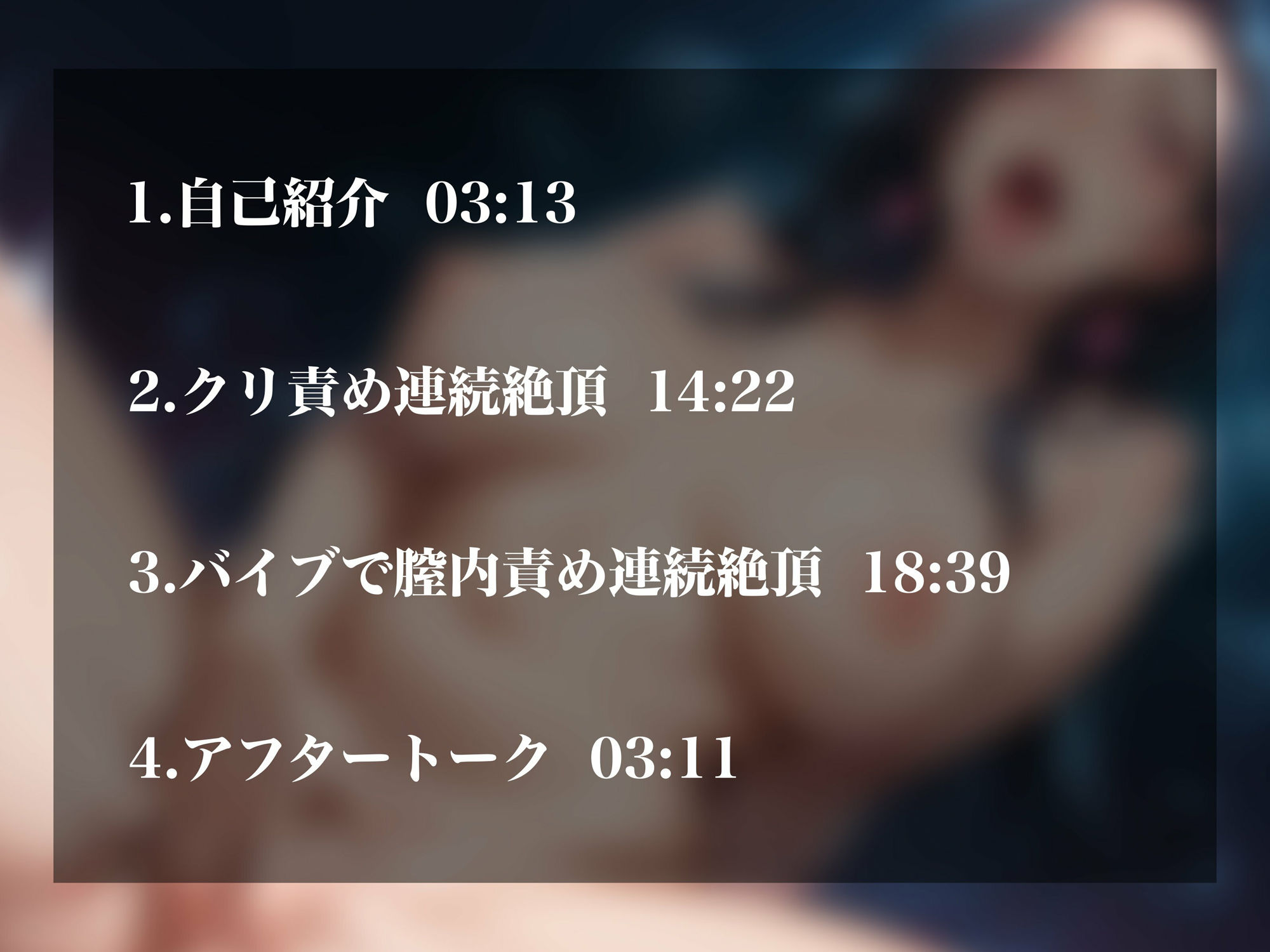 サンプル画像2:【実演オナニー】人妻の淫らな変態オナニー！甘〜いセクシーボイスを響かせイキまくる！！(超究極) [d_597386]