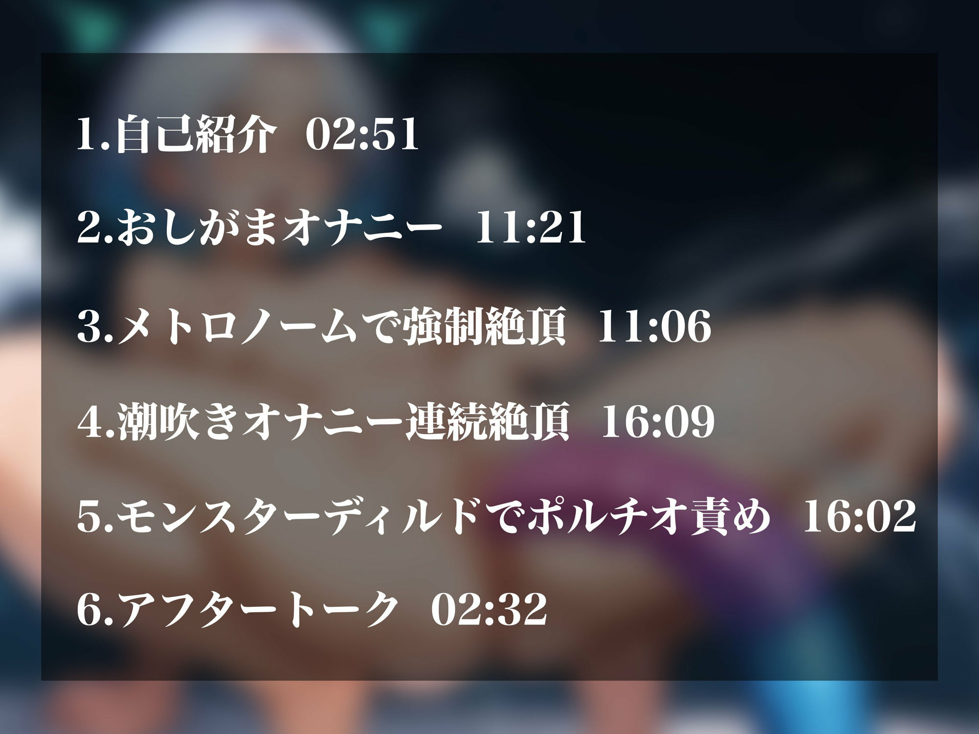 【実演オナニー】変態レベルMAXの裏垢女子登場!大量潮吹き/腹パン/ドラゴンディルドポルチオ責め/セルフ潮飲みと性癖モリモリ!! 画像2