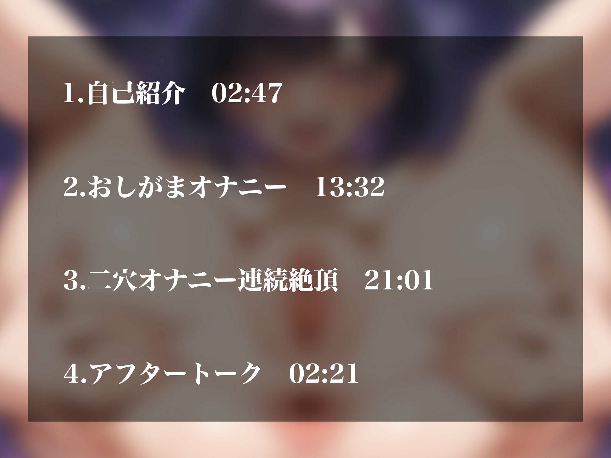 【実演オナニー】激エロAVtuber降臨!おしがまイキで大量放尿&二穴オナニーで潮吹き絶頂!! 画像2