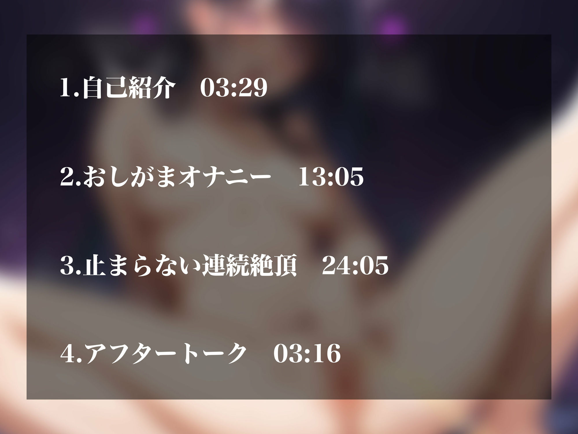【実演オナニー】ハイテンション人気裏垢女子の限界オナニー!イキながらおまんこを責めさらにイキ狂う無限ループで快楽堕ち!! 画像2