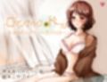 ロマンティック＊ドール 〜自我を持ったラブドールと恋をする話〜