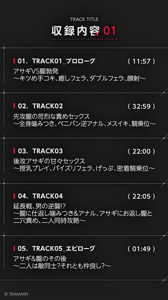 サンプル画像3:【対魔忍RPGX】アサギ＆朧ASMR〜最強と最凶の対魔忍の取り「愛」〜(Lilith ［リリス］) [d_597588]