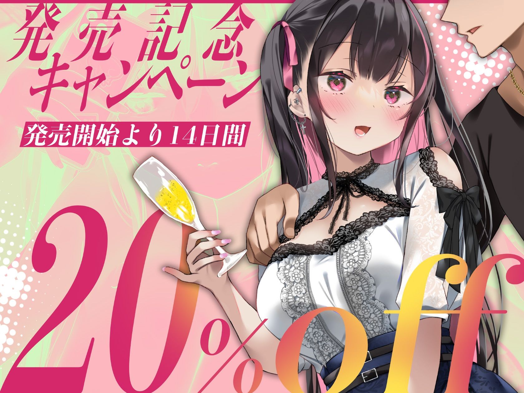重い彼女 ホス狂い編 ホストクラブにハマった女子大生がP活・風俗堕ちしていくリアルドキュメント風ASMR 画像6