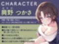 《全編囁き》普段は気の強いJKが僕の前だけ甘えたな恋人になるイチャあまセックスASMR