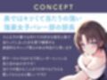 《全編囁き》普段は気の強いJKが僕の前だけ甘えたな恋人になるイチャあまセックスASMR