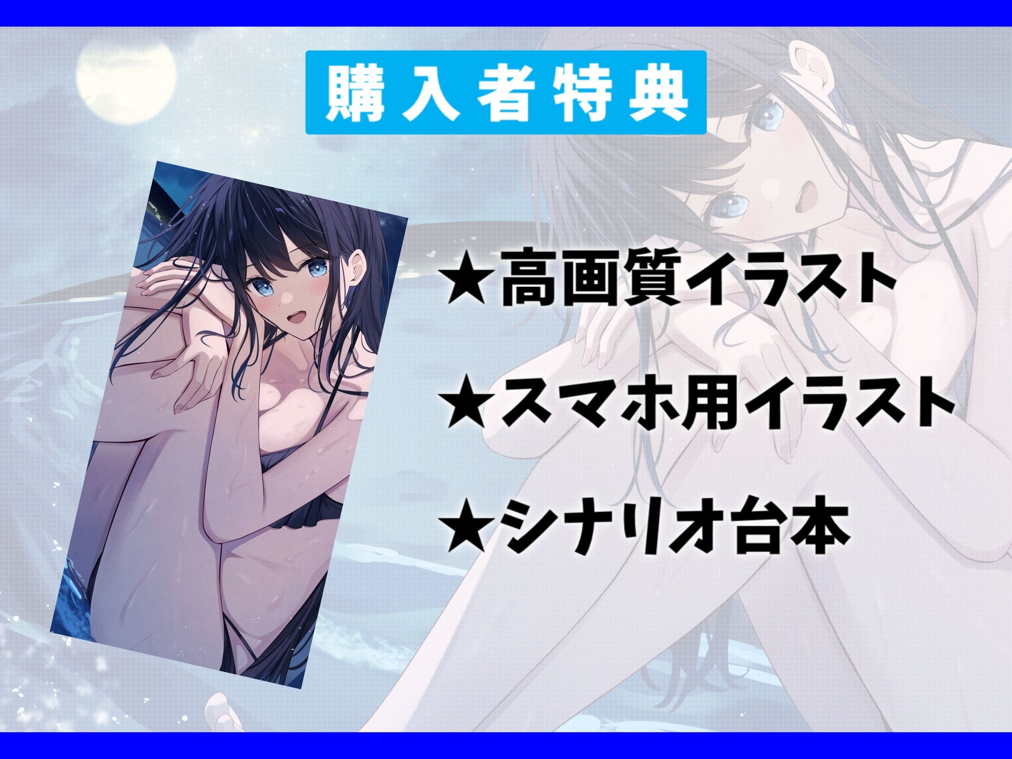 サンプル画像4:素直になれない猫かぶり同級生と結婚えっち-君に本当の私を見てほしい【バイノーラル】(幸福少女) [d_598074]
