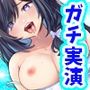 【箱舟かふか】イッても止まらないーッ！ジュポジュポ抜き差し好きーッ！キュート可愛すぎ癒し系ボイスからオホ声！連続絶頂！バイブオナニー！おしっこ【実演音声、ASMR】