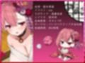 桃幻郷の睦み唄 蠱惑の序章 案内人桃華の蜜壺【KU100ハイレゾ】