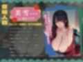 【京都弁×マゾ検査×逆NTR】彼女の低音妹にマゾちゃうか？と検査されて寝取られるマゾオス【KU100】