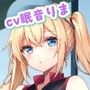 【バイノーラル】テニス部ツンデレJKオムニバス！ツンツン彼女とアオハル学園スポーティセックス♪