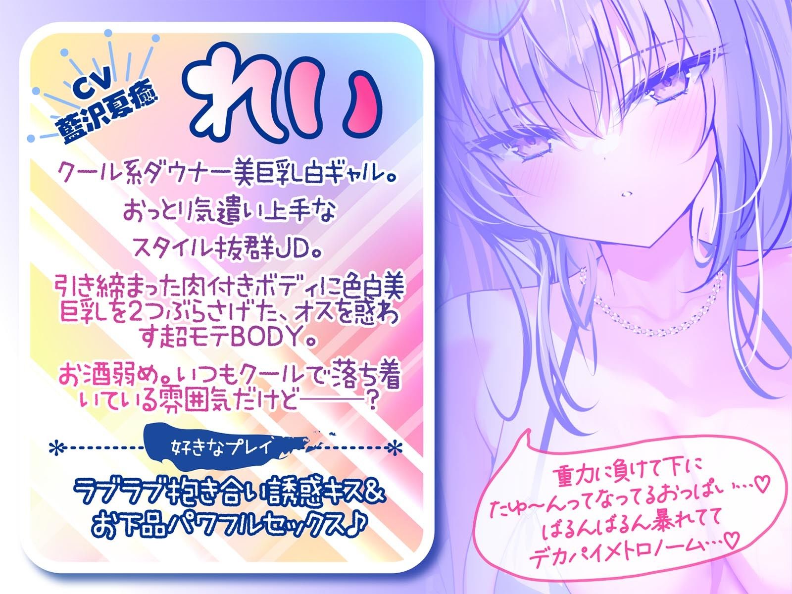 サンプル画像3:【KU100】白ギャルデカパイSUMMER BODY！〜ダウナー白ギャル2人組と仲良しビキニ野外デート3P♪〜(Deep；Dahlia) [d_598432]