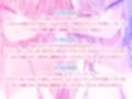 【KU100】白ギャルデカパイSUMMER BODY！〜ダウナー白ギャル2人組と仲良しビキニ野外デート3P♪〜