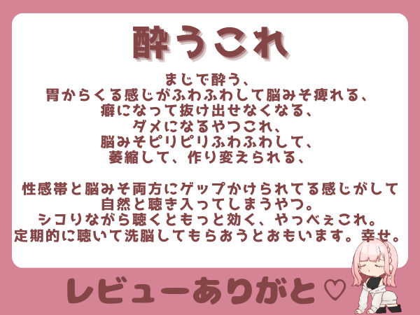 サンプル画像1:【ゲップ音声素材☆40ゲップ＋唾吐き！！商用利用可】汚い生ゲップ・空気ゲップ・唾吐きすべてガチの音です♪cv.団地妻ろうれ【ボイス素材、効果音】(団地妻ろうれ) [d_598615]