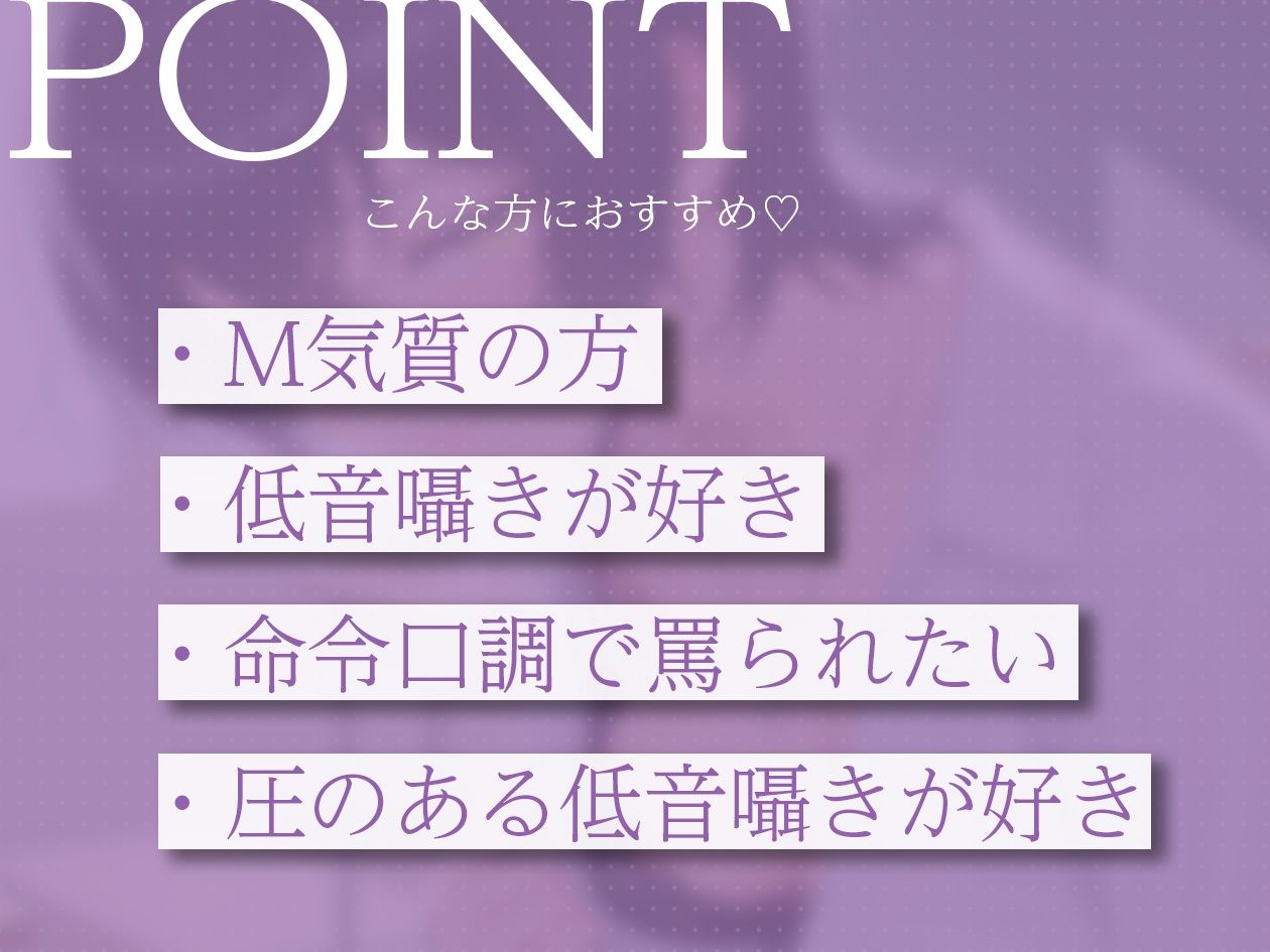 サンプル画像2:【理不尽×ドM】ダウナーギャルの耳元圧迫＆ズボン越しオナニー【KU100】(いたずらえっち 〜性癖よ恍惚なれ〜) [d_598642]
