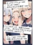 パシり君のお仕置き編  第1話  女子バレー部の先輩に虐められて…  大勢の女子部員の前で全裸にされて小さい包茎チンポを丸出しに… M男向けCFNMボイス