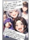 パシり君のお仕置き編  第1話  女子バレー部の先輩に虐められて…  大勢の女子部員の前で全裸にされて小さい包茎チンポを丸出しに… M男向けCFNMボイス