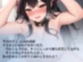 オホ声どスケベ先生のイキ狂い中出し性教育