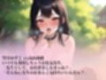 オホ声どスケベ先生の野外とろけ顔中出し
