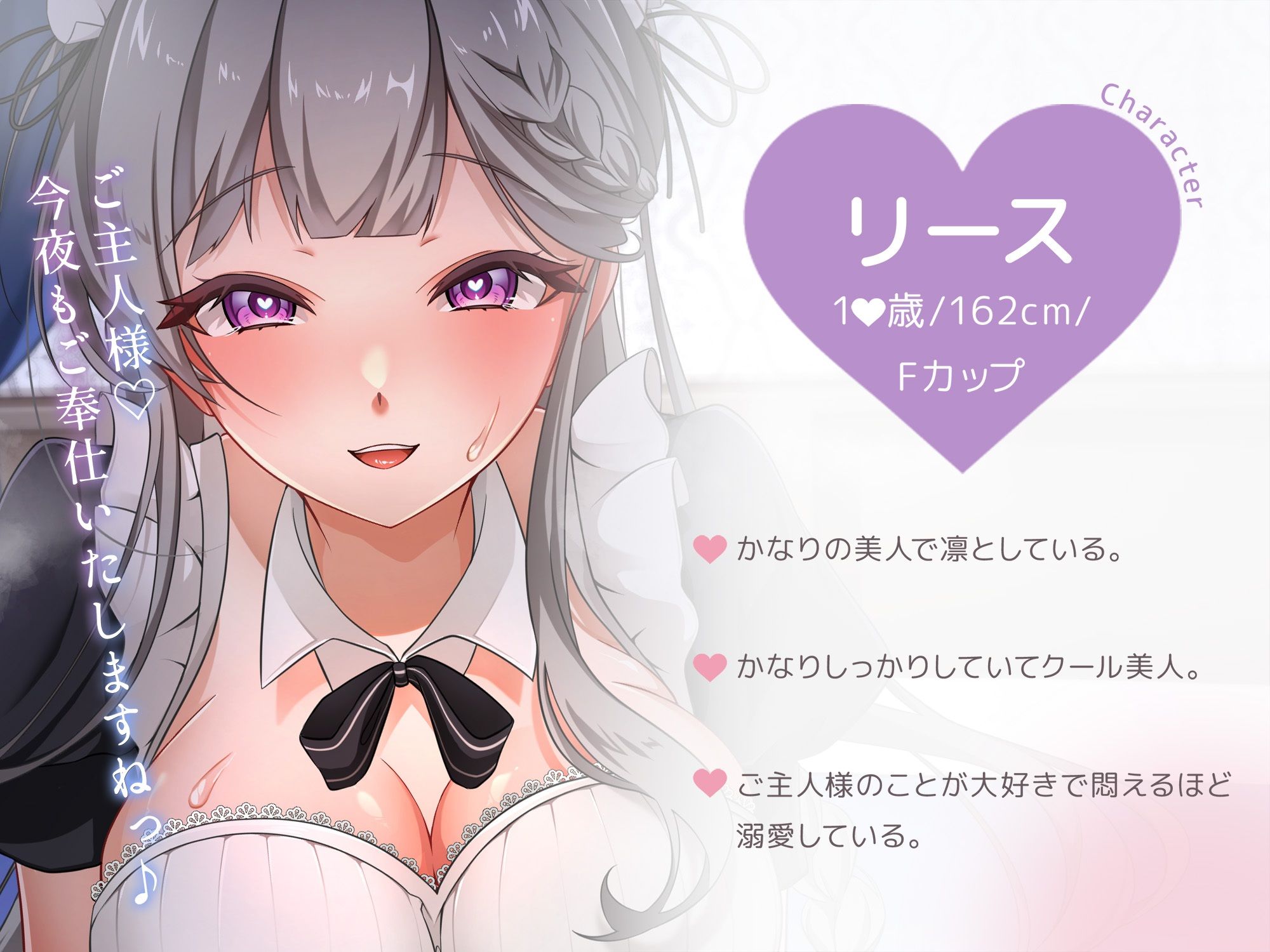 サンプル画像2:甘々メイドの夜のご奉仕、ご主人様をイかせまくって安眠寝かしつけ(ちゅちゅ倉んど♪) [d_598906]