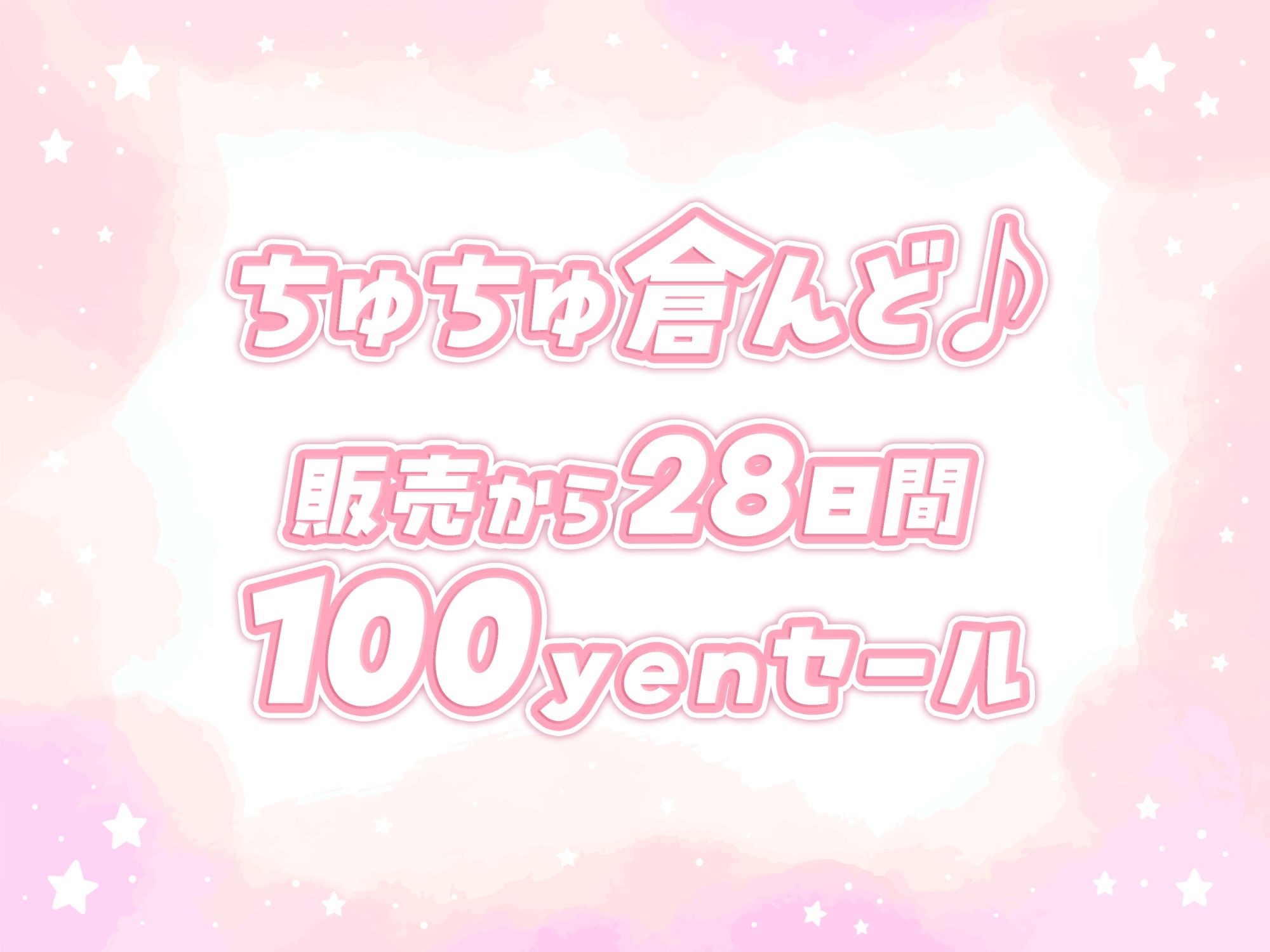 甘々メイドの夜のご奉仕、ご主人様をイかせまくって安眠寝かしつけ 画像4