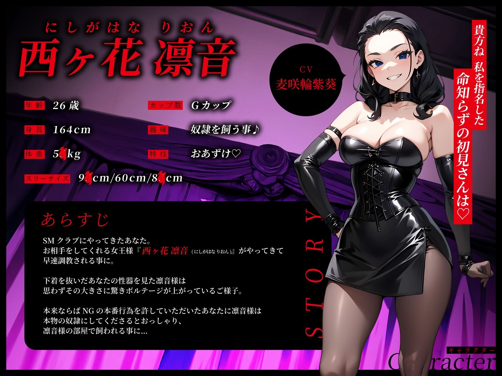 サンプル画像2:むちむち巨乳女王様に認められた巨ちん専属奴●契約〜ドM快楽調教で連続射精地獄〜(ちゃんとぴ発電所) [d_598937]