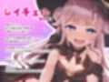 ロリババア魔女の魔力供給おねだり「先っぽだけでいいんじゃ…先っぽだけぇ…」