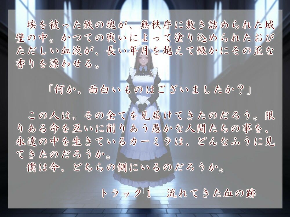 サンプル画像1:Geschichte der Eisener Mark. Berg(近未来のふわふわ) [d_598974]