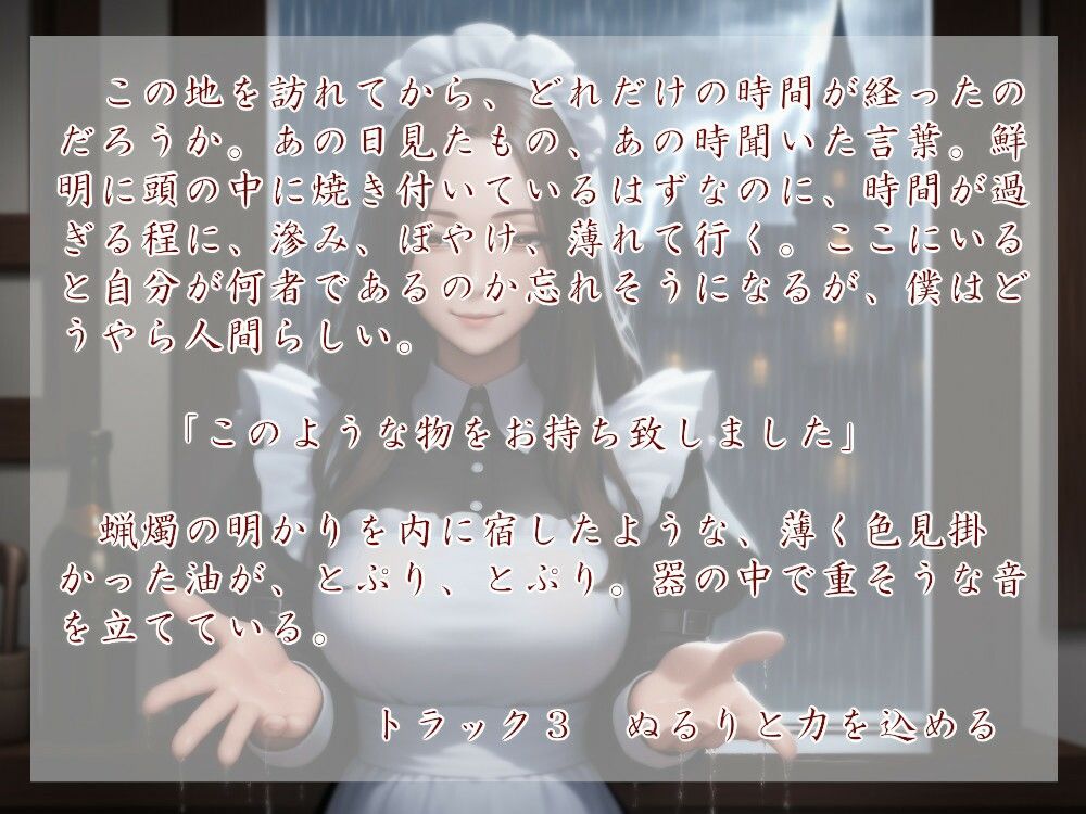 サンプル画像2:Geschichte der Eisener Mark. Berg(近未来のふわふわ) [d_598974]