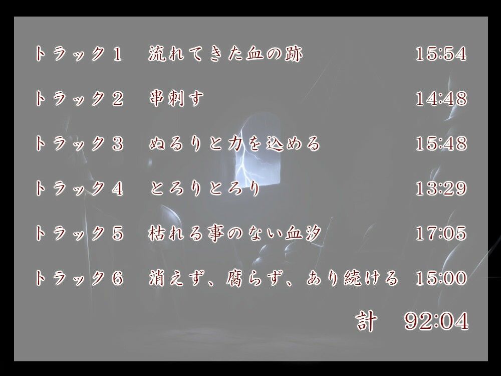 サンプル画像4:Geschichte der Eisener Mark. Berg(近未来のふわふわ) [d_598974]