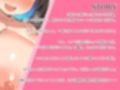 【KU100】どこまでも全肯定なおっぱい妹。お兄ちゃんは情けなくない。格好良くて世界一だいしゅき♪えっちしよお兄ちゃん♪