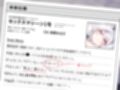 セックスマシーン1号:従順型 〜リアルすぎて怪しいセクサロイドが我が家に届きました〜