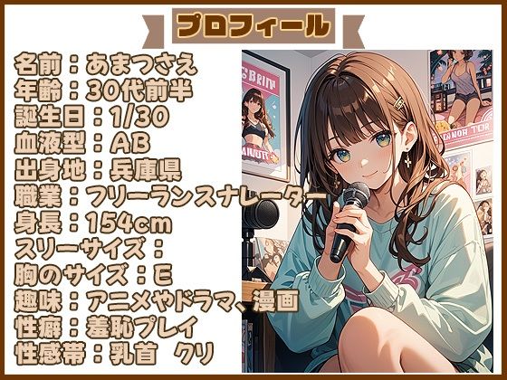 サンプル画像1:【25分で何回イけるか（22）】クリトリスを壊れるまで執拗に虐め倒す！もちろん何度も何度も絶頂祭り！(いすこの音喘) [d_599129]