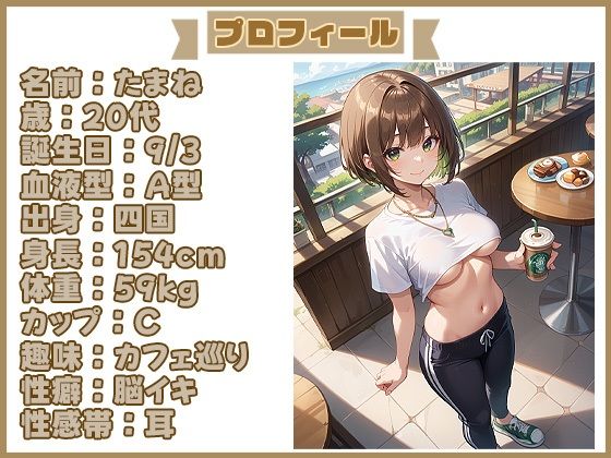 サンプル画像1:【究極おしがま（4）】カワボを押し殺しながらも溢れ出す水音が止まらない！我慢した後のおしっこが性的快感に！(いすこの音喘) [d_599169]