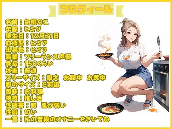 サンプル画像1:【究極おしがま（5）】尿意と便意のせめぎ合い！しっかりおしっこだけ出せるかな？(いすこの音喘) [d_599175]