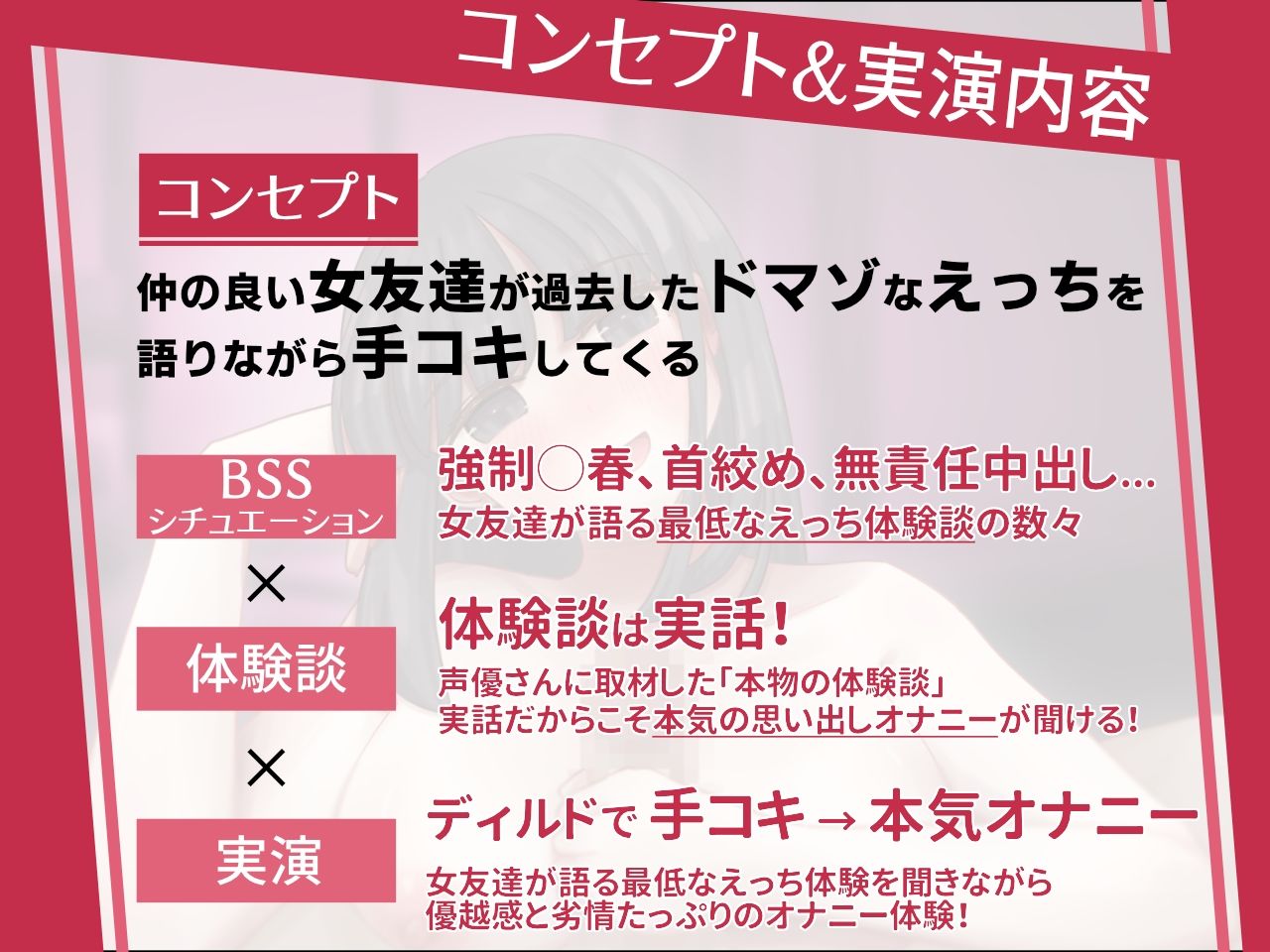 サンプル画像2:【実演】過去したえっちを語りながら手コキしてくれる女友達(カオス・クリエイター・クラブ) [d_599271]