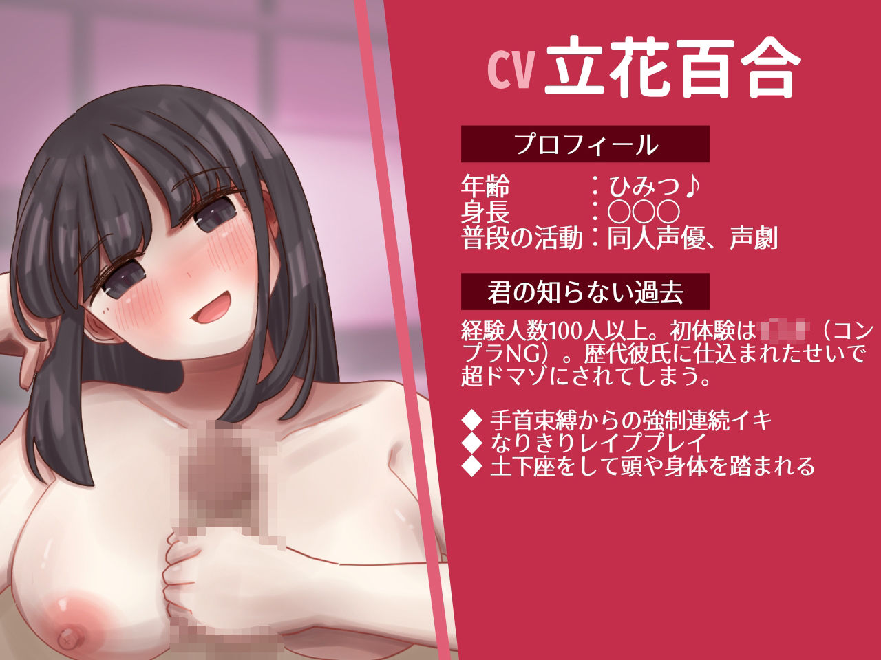 サンプル画像3:【実演】過去したえっちを語りながら手コキしてくれる女友達(カオス・クリエイター・クラブ) [d_599271]